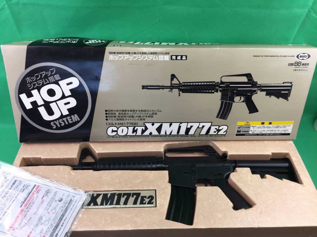 お得】 マルイ MWS M4A1 純正 フロント 丸ごと 同梱不可