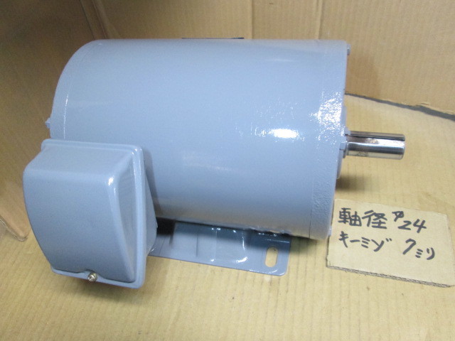 2026，格安 フジ三相 200V モーター2.2kＷ ４P 品 ２(電動工具)｜売買されたオークション情報、yahooの商品情報をアーカイブ公開 - オークファン その他
