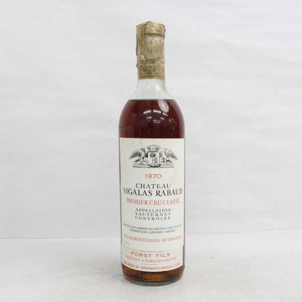 21年 ホワイト＆マッカイ スコッチ 750ml WHYTE&MACKAY ホワイト