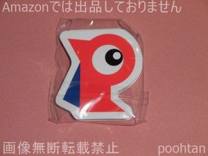 パーマン バッジのヤフオク の相場 価格を見る ヤフオク のパーマン バッジのオークション売買情報は9件が掲載されています