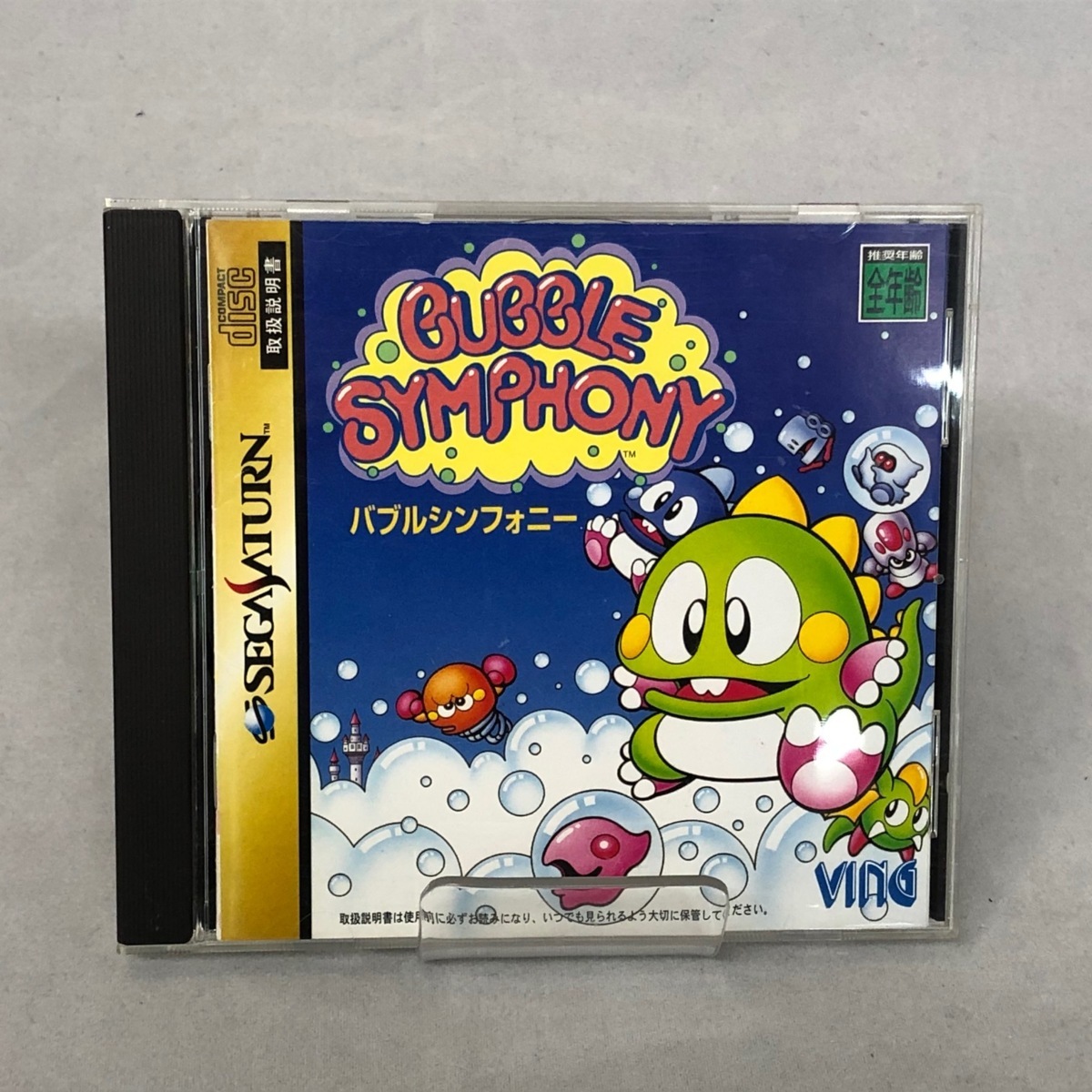 バブルシンフォニー - | Yahoo!オークション : CD 「バブル