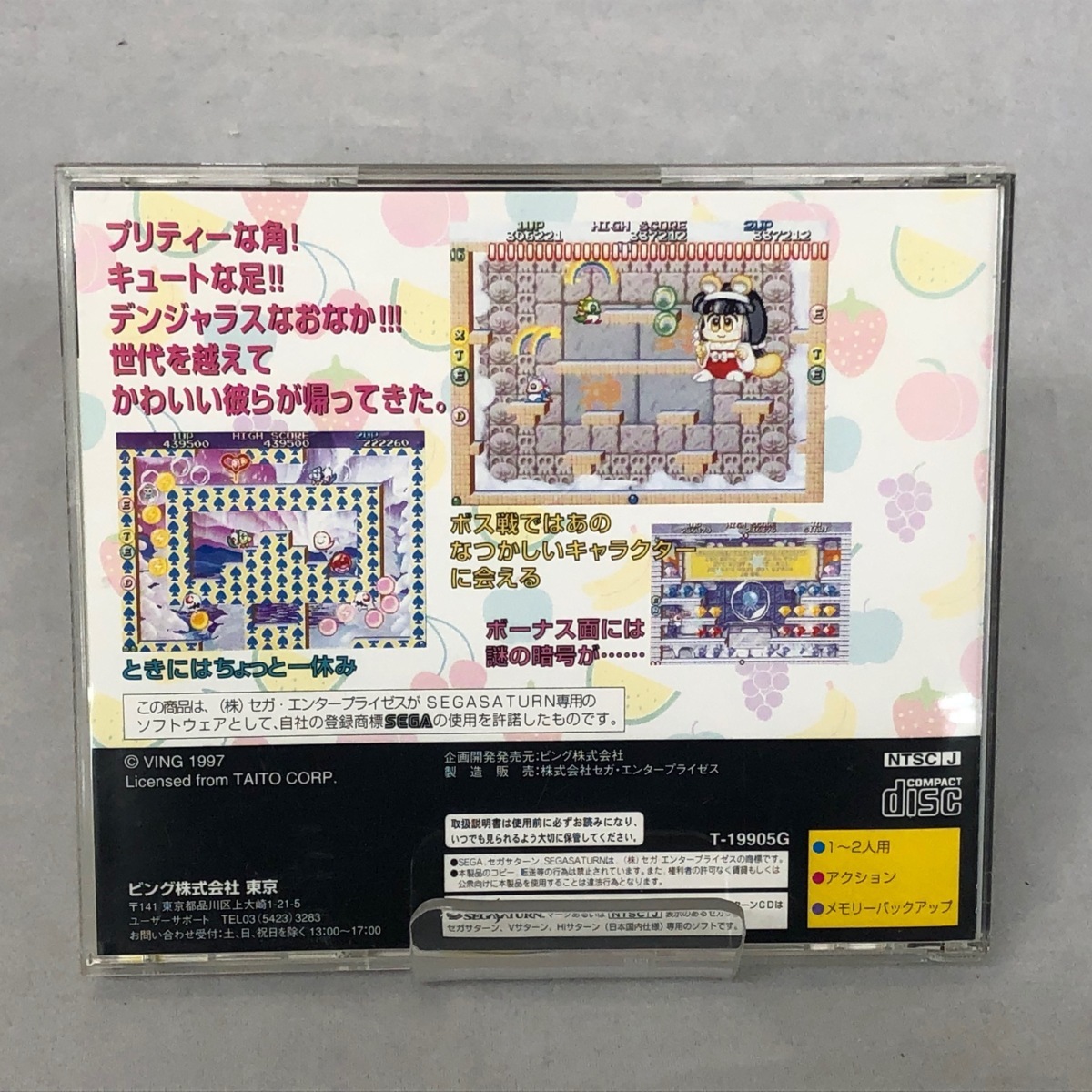 バブルシンフォニー - | Yahoo!オークション : CD 「バブル