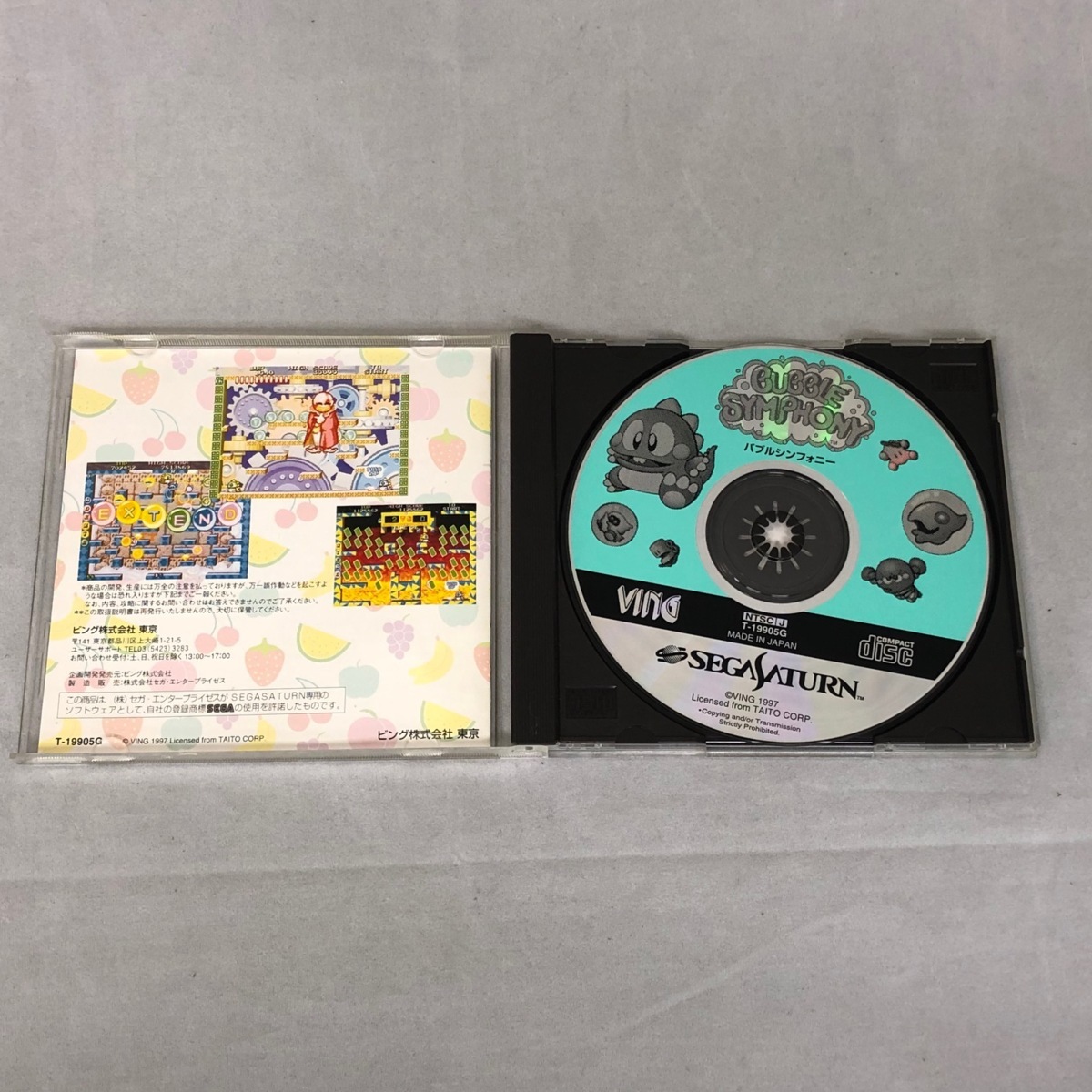 バブルシンフォニー - | Yahoo!オークション : CD 「バブル