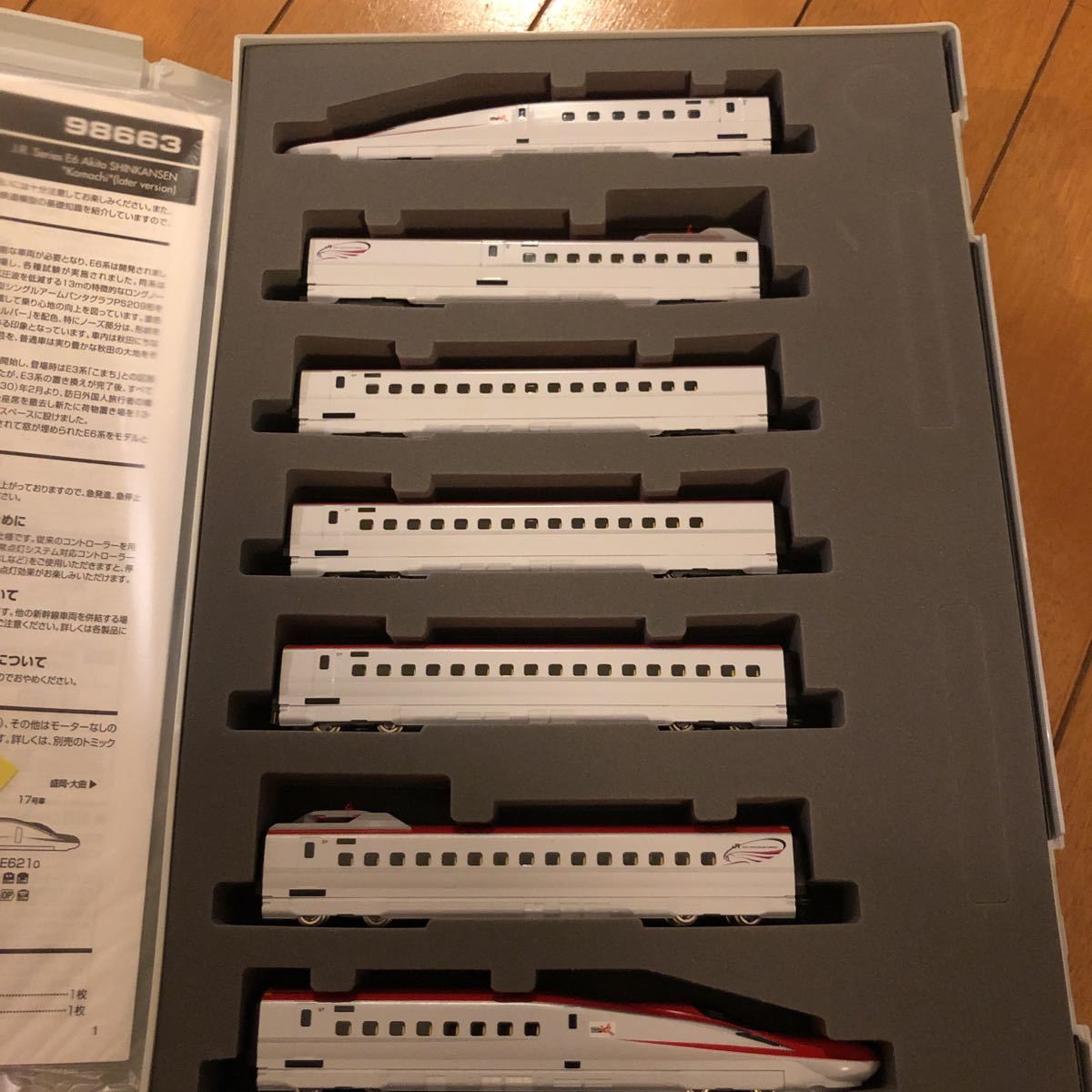 E5系＋E6系セット　タクミ@まとめ買い値引　プロフ確認推奨 JR Nゲージ TOMIX | E6系秋田 0 トミーテック(TOMYTEC) E6系 Joshin