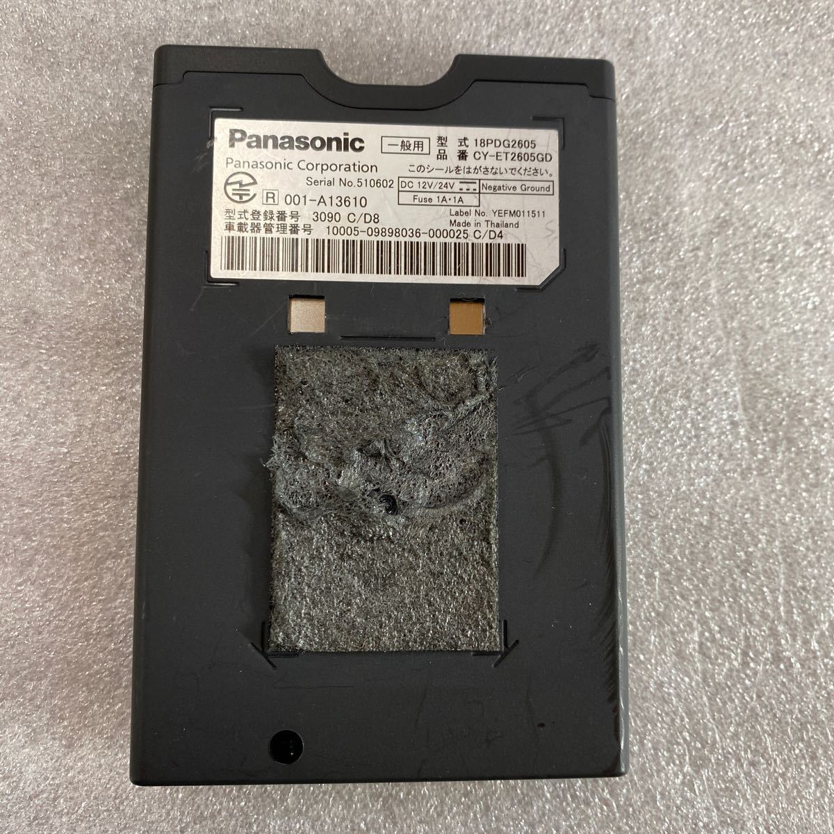 CY-ET2605GD Panasonic ETC2.0車載器 パナソニック ETC2.0 ETC2.0車載