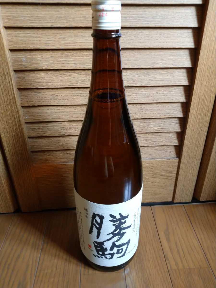 希少入手難☆勝駒☆純米酒 一升瓶1800ml 日本酒かちこま 2020.11詰