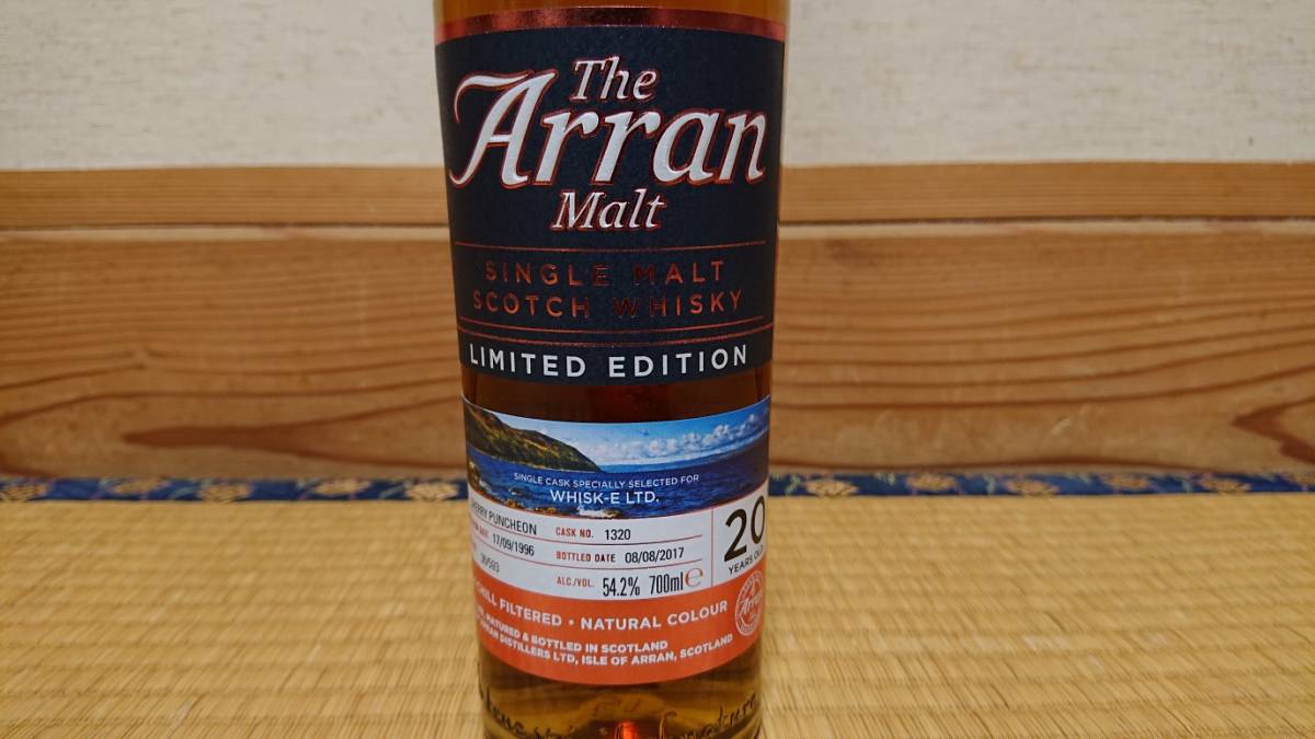 アラン スーパープレミアムカスク 700ml 20年 51.7度 [1996] シェリーカスク シェリーパンチョン – 23年 for シェリー 20年熟成品 1997年 箱入アラン 0