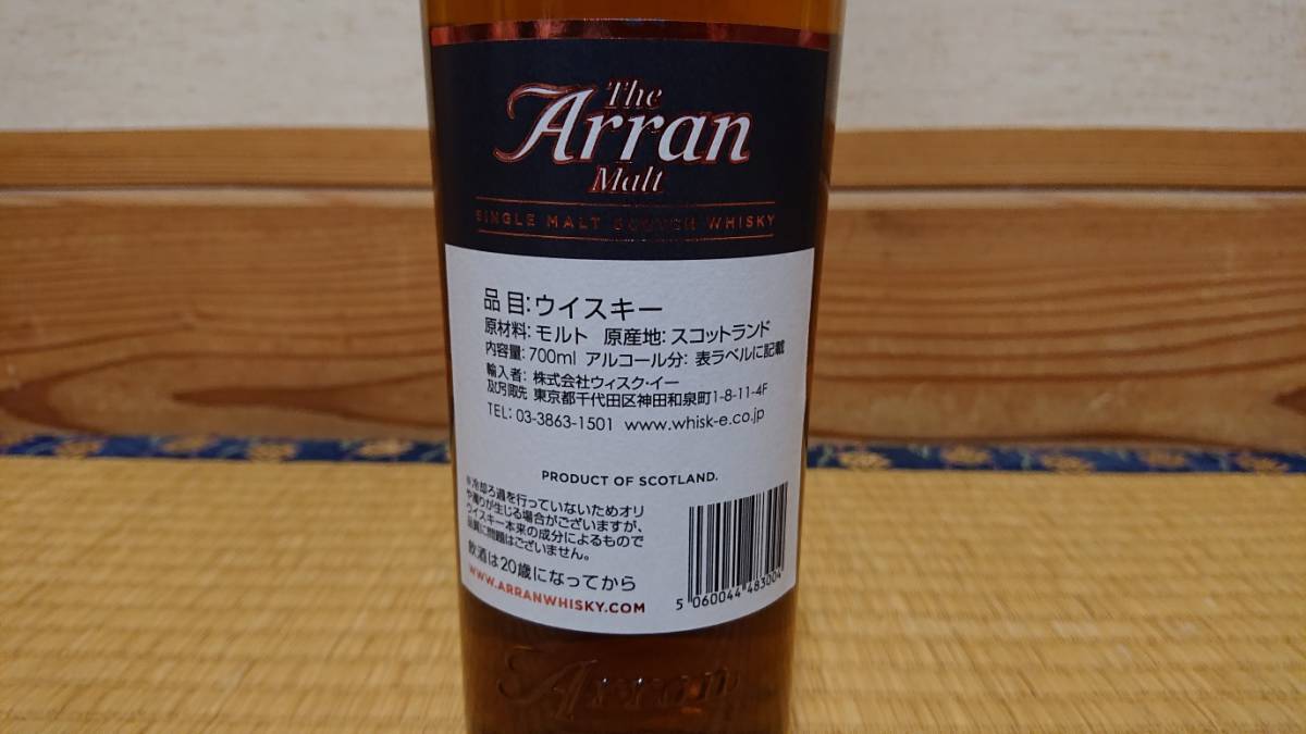アラン スーパープレミアムカスク 700ml 20年 51.7度 [1996] シェリーカスク シェリーパンチョン – 23年 for シェリー 20年熟成品 1997年 箱入アラン 0