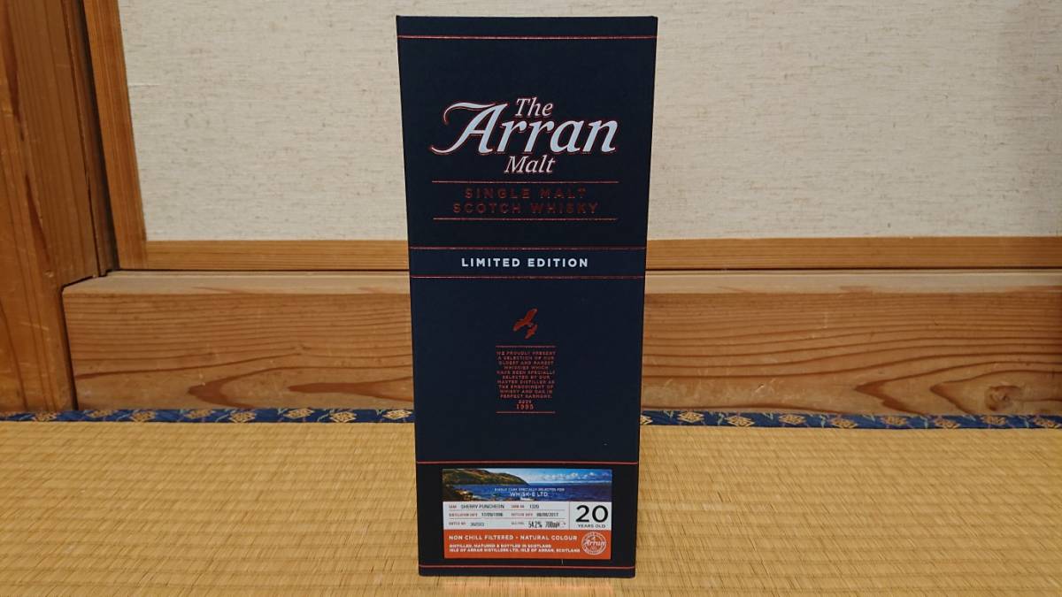 アラン スーパープレミアムカスク 700ml 20年 51.7度 [1996] シェリーカスク シェリーパンチョン – 23年 for シェリー 20年熟成品 1997年 箱入アラン 0