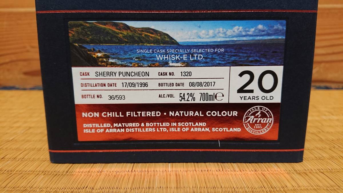 アラン スーパープレミアムカスク 700ml 20年 51.7度 [1996] シェリーカスク シェリーパンチョン – 23年 for シェリー 20年熟成品 1997年 箱入アラン 0