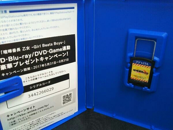 PSVITA 喧嘩番長 乙女 完全無欠のマイハニー PS Vita 喧嘩番長 乙女