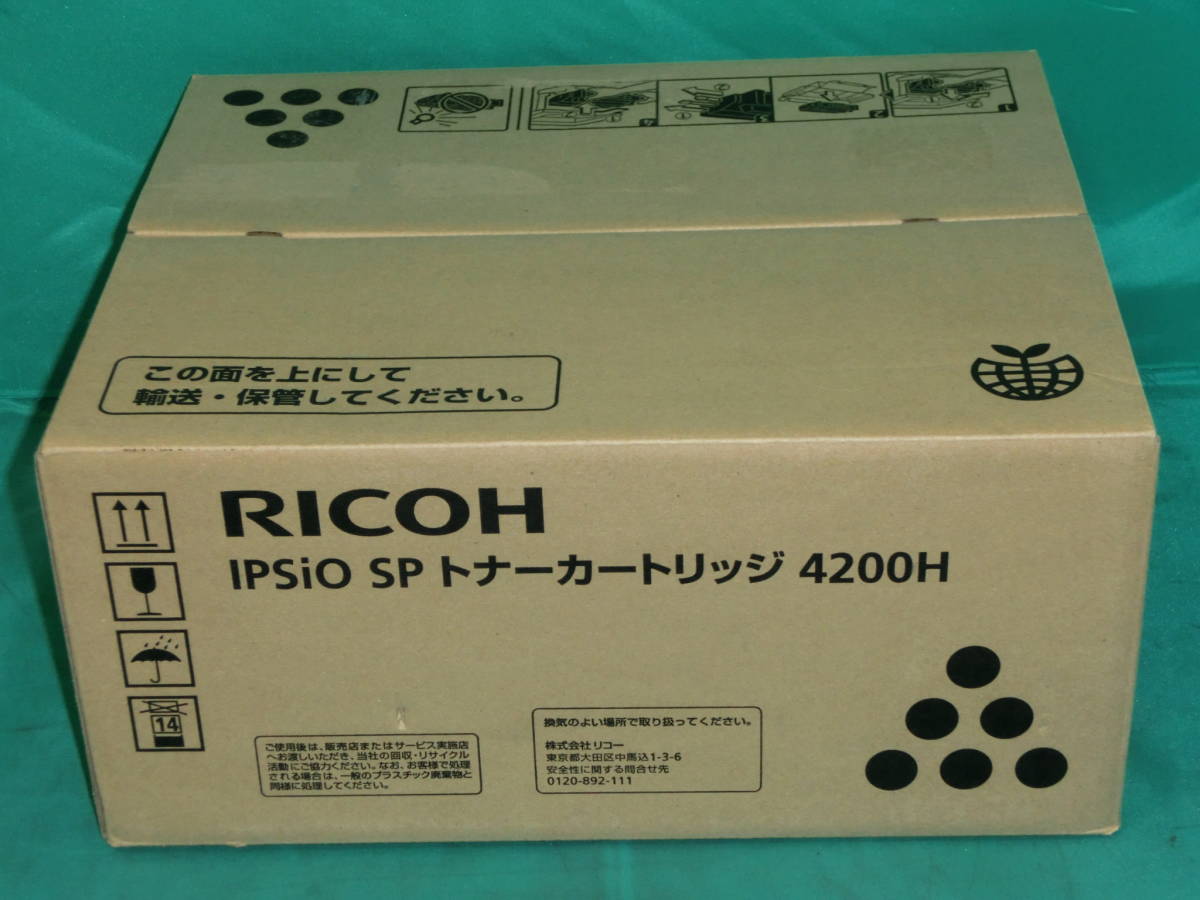 外箱にやや難あり【4200H】IPSiO SP トナーカートリッジ RICOH 純正