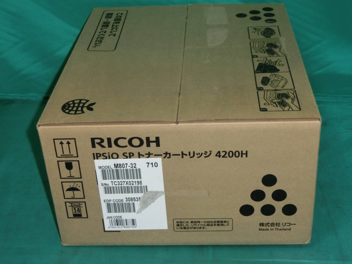 外箱にやや難あり【4200H】IPSiO SP トナーカートリッジ RICOH 純正