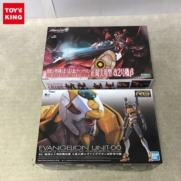 1⁄48 新世紀合金 エアーウルフ 青島文化教材社 SGM-08 AIR アオシマ