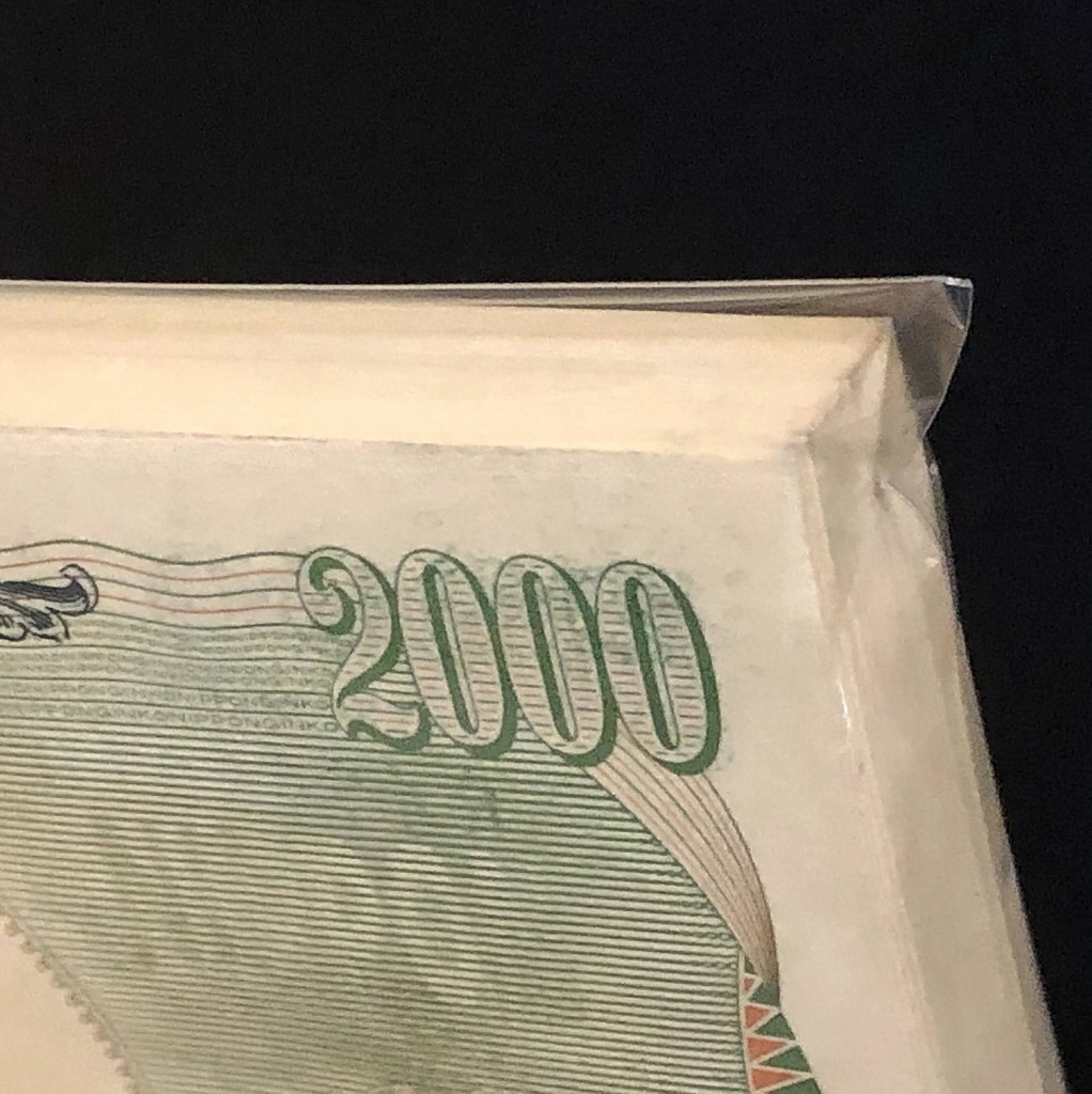 守礼門2000円札 1桁 R490900U 束100枚連番 未使用美品～格安～「収集ワールド」 2000円札 黒1桁 100枚セット Yahoo!オークション -守礼門2000円札の中古品・新品・未 守礼門2000円札の値段と価格推移は？｜9件の売買データから守礼門2000
