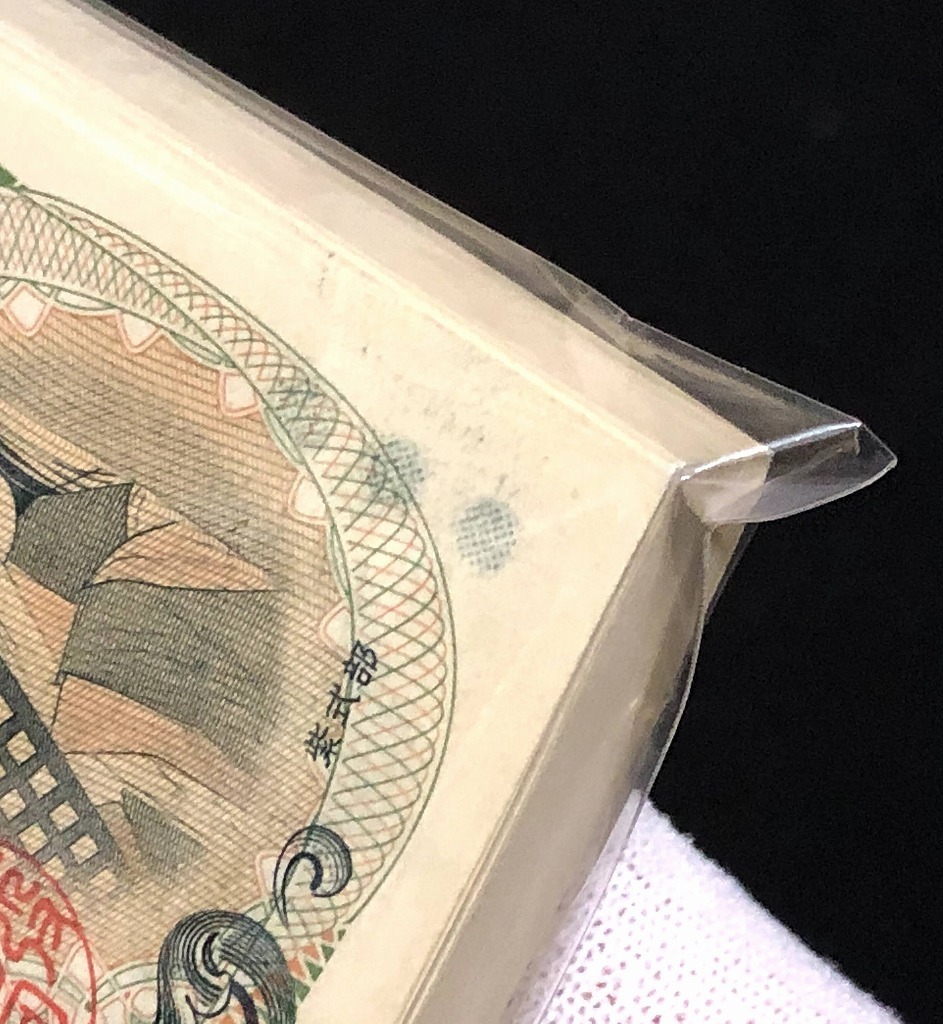 守礼門2000円札 1桁 R490900U 束100枚連番 未使用美品～格安～「収集ワールド」 2000円札 黒1桁 100枚セット Yahoo!オークション -守礼門2000円札の中古品・新品・未 守礼門2000円札の値段と価格推移は？｜9件の売買データから守礼門2000