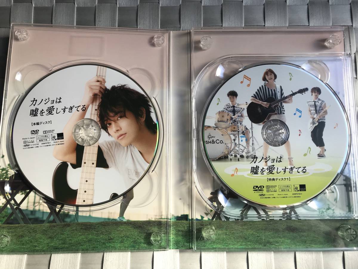 カノジョは嘘を愛しすぎてる DVDスペシャル・エディション（本編DVD1枚+特典DVD2枚）_5