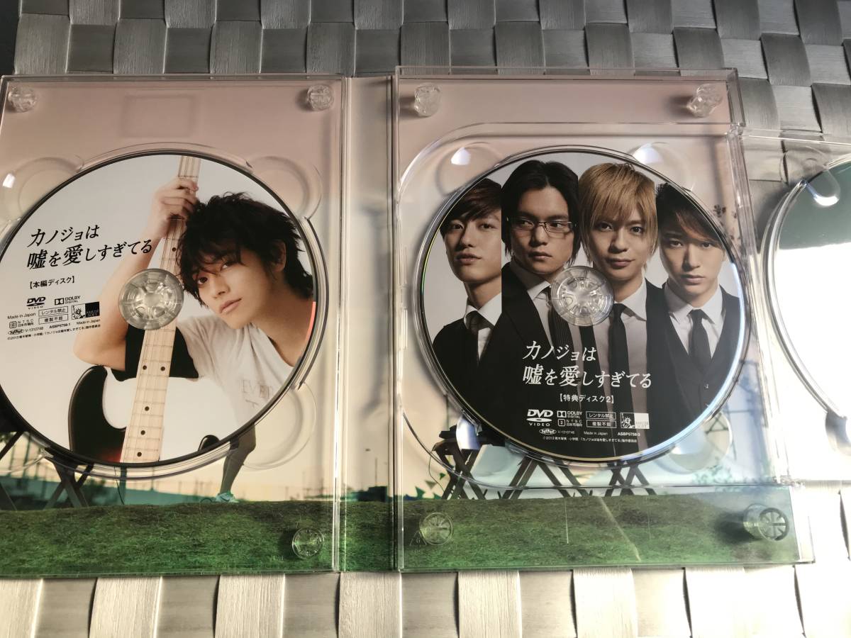 カノジョは嘘を愛しすぎてる DVDスペシャル・エディション（本編DVD1枚+特典DVD2枚）_6