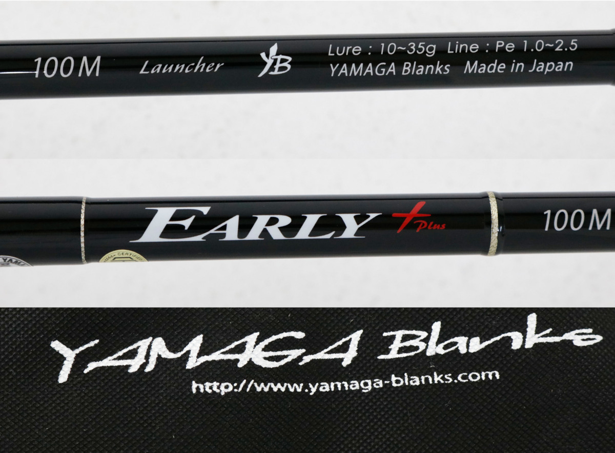 EARLY アーリープラス ☆中古・現状品ヤマガブランクス Plus 100M