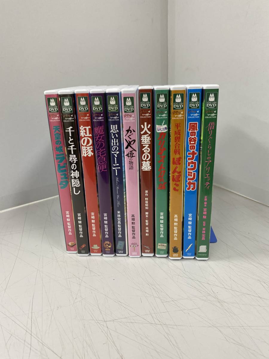 コレクション ジブリdvd 風の谷のナウシカ コレクターズボックス 宮崎