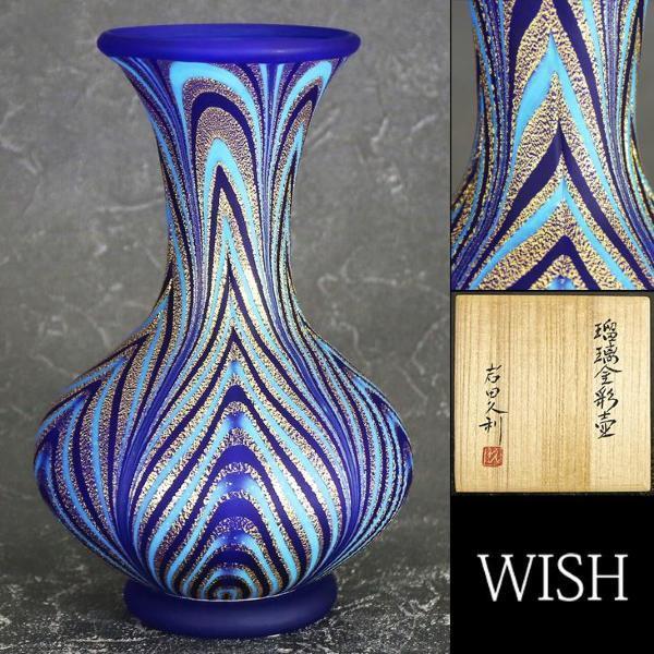 岩田久利 岩田久利のYahoo!オークション(旧ヤフオク!)の相場・価格を