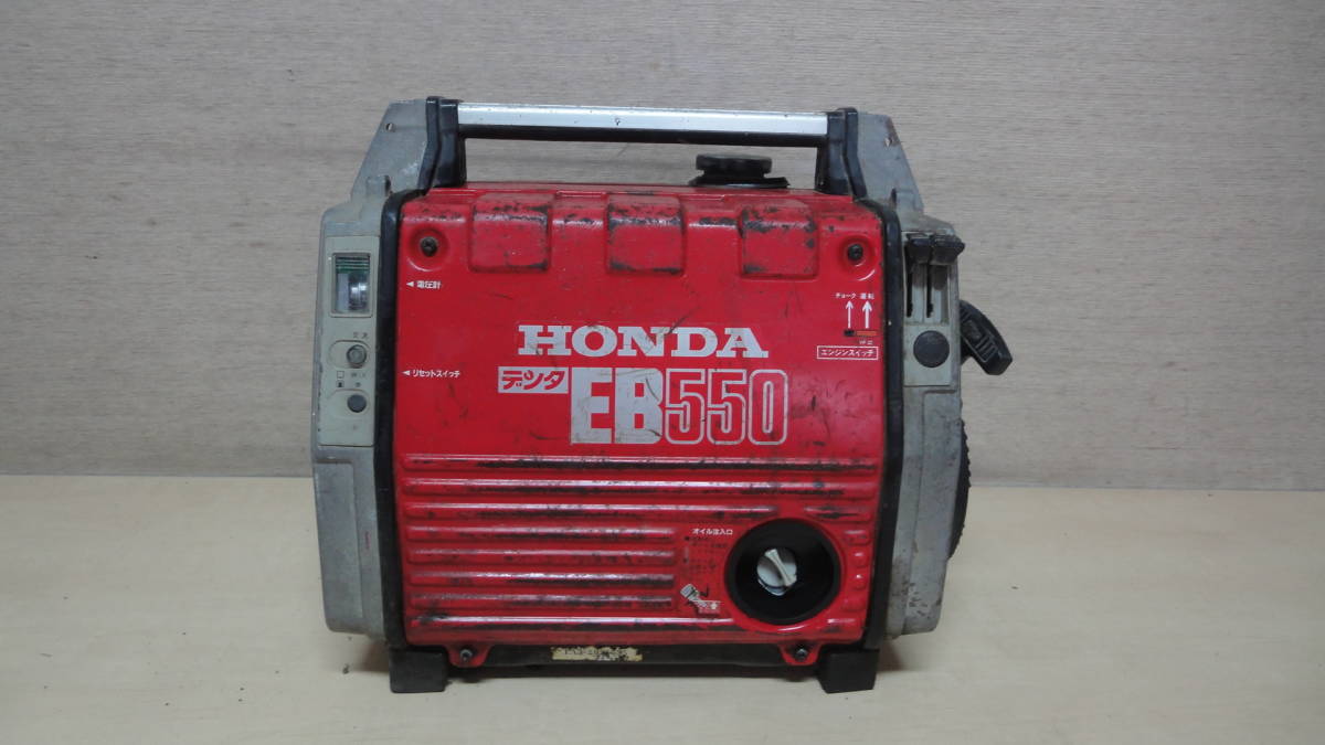 ホンダ 発電機 EM550 デンタ ジャンク 売切り！ ◇HONDA ホンダ デンタ 