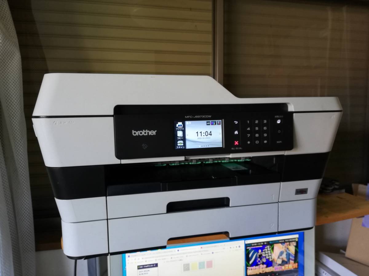 ブラザー brother 複合機 プリンター A3 コピー MFC-J6973CDW