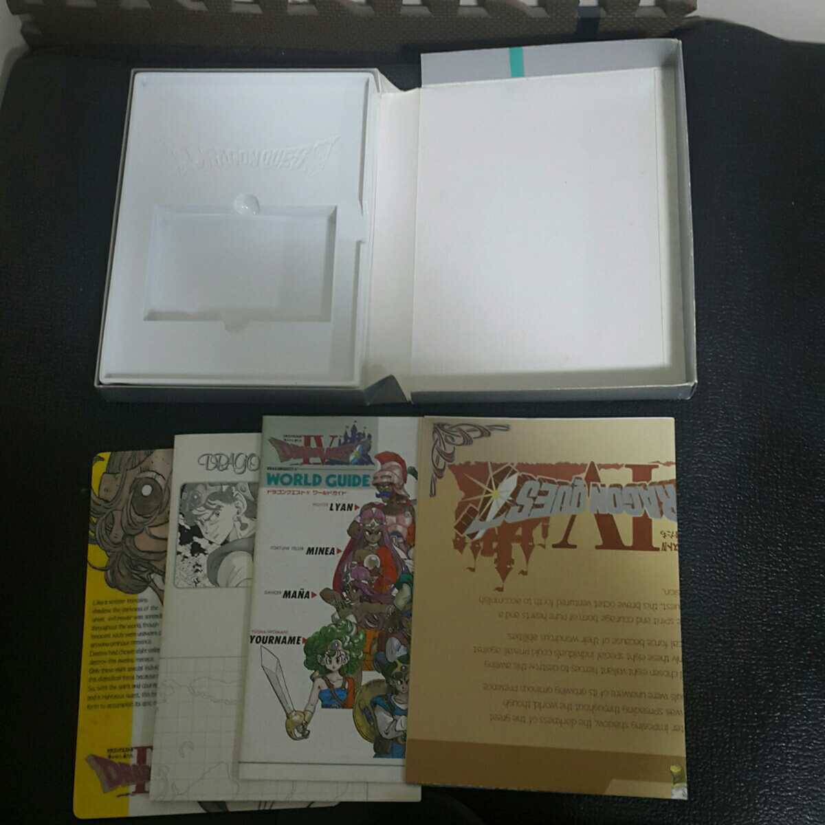 ファミコン　ドラゴンクエスト4 導きの書　送料無料_3