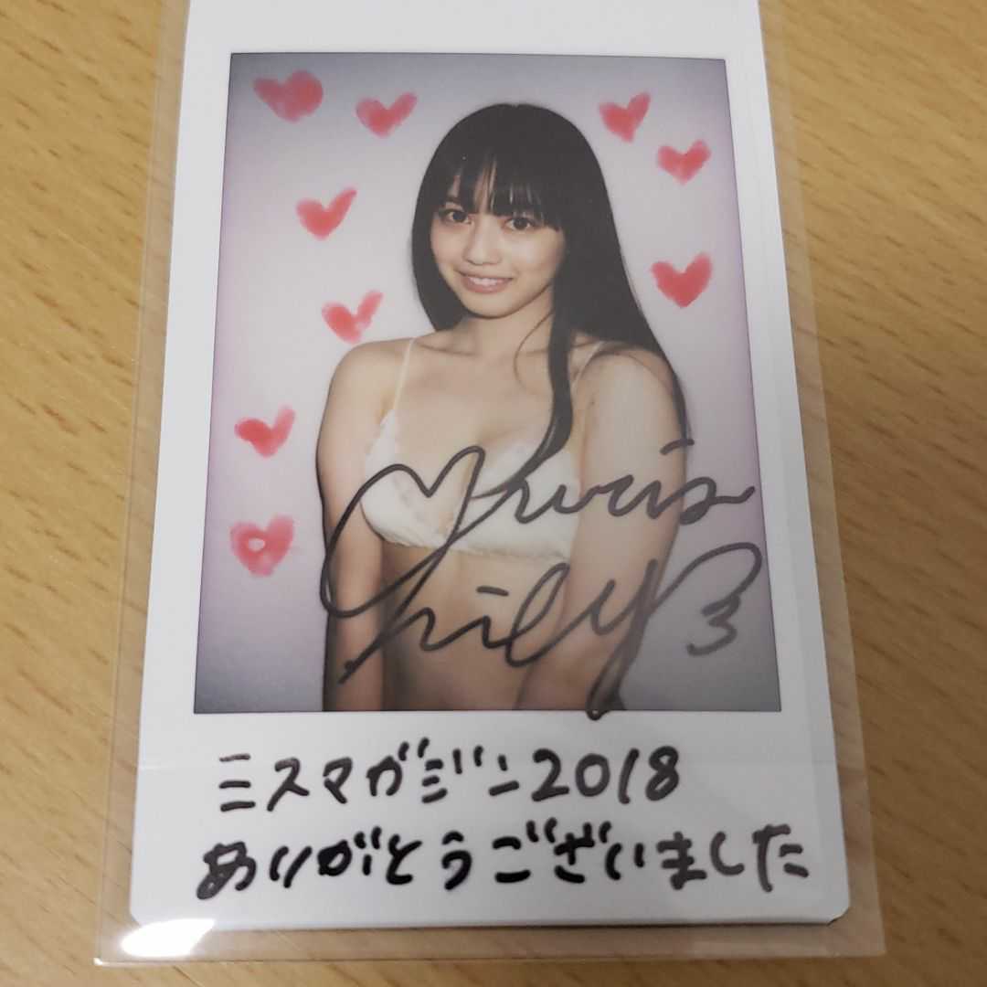 岡田佑里乃　直筆サイン入り チェキ 当選