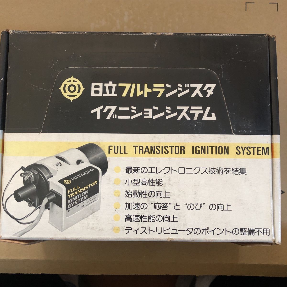 日立 フルトランジスタ イグニッションシステム FE16-03 当時物 0 日産 