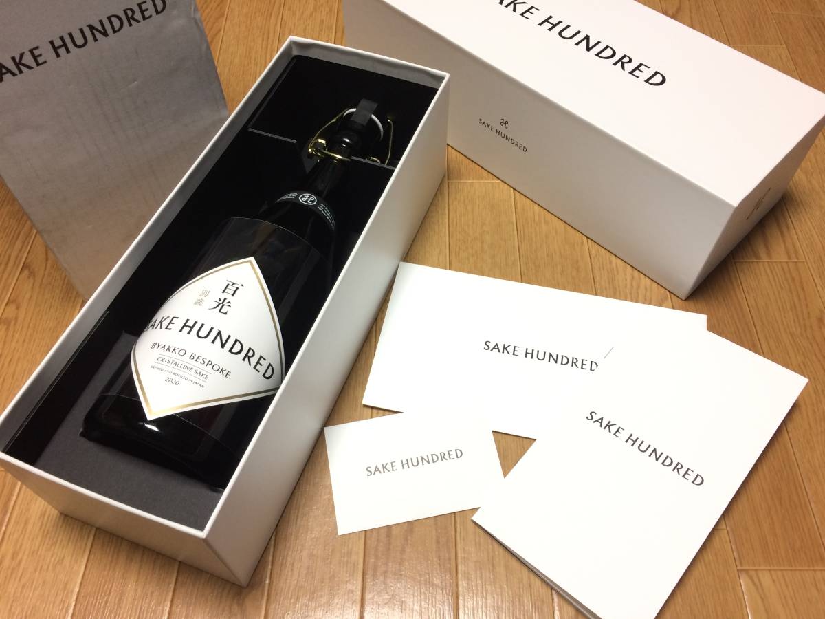 ☆新品・未開封『百光 別誂』SAKE HUNDRED 完売商品！即発送！