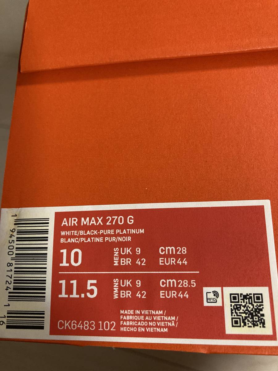 NIKE エアマックス ナイキ MAX AIR 28センチ エクシー 0 中古品 1 エア ランニングシューズ 28.0cm スニーカー 即決 B24