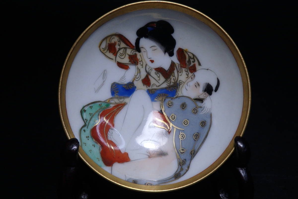 大正〜昭和初期 色絵金彩希少 春画入れ子／穴あき盃遊興盃＋サイコロ 金彩 色絵 春画 酒器 盃 杯 浮世絵 日本の陶磁 陶芸 【公式通販】