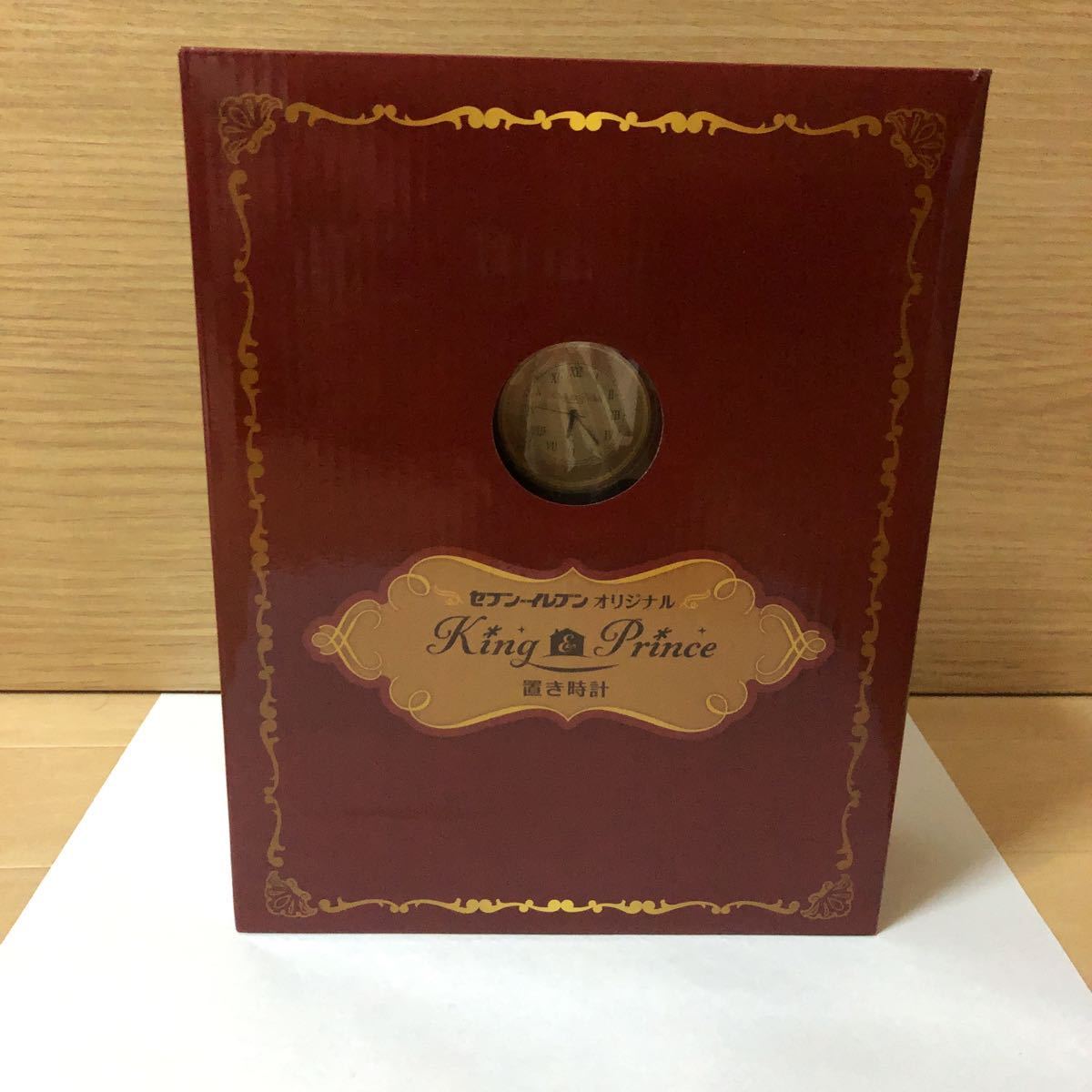 Prince & King 置時計 セブンイレブン キング＆プリンス 非売品 