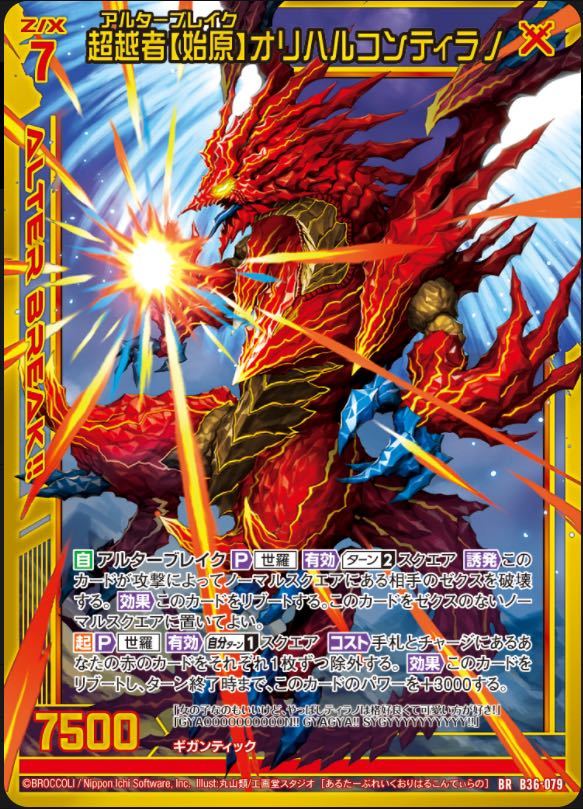 豊富な，新品 sB529o [人気] ポケカ ホウオウ LEGEND 015/070 + 016
