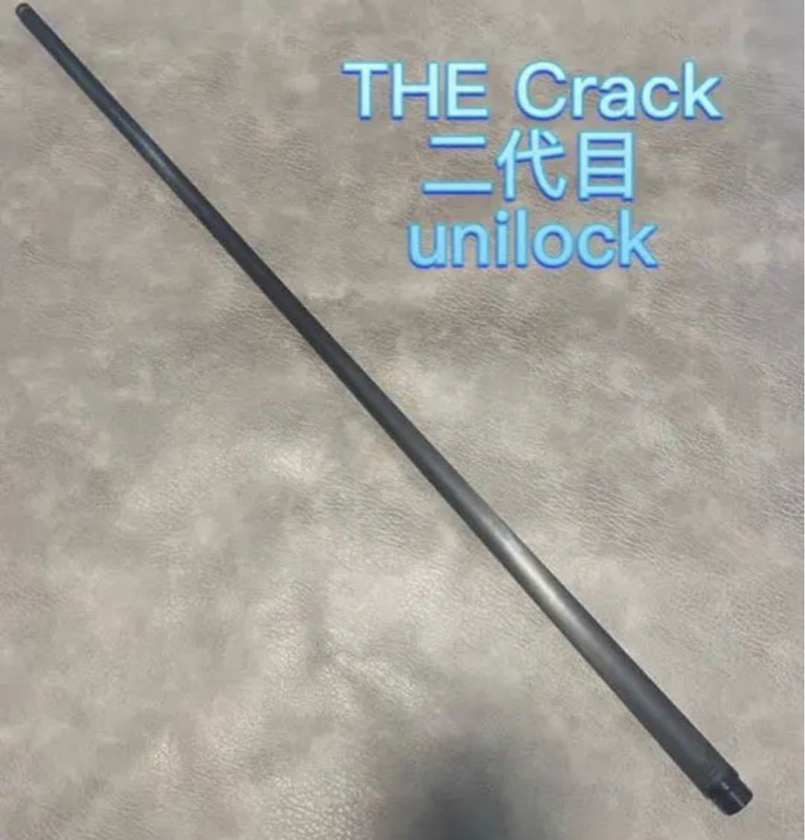 ビリヤードキュー THE Crack 2代目 カーボンブレイクシャフト/12.9MM ユニロック 新品未使用品