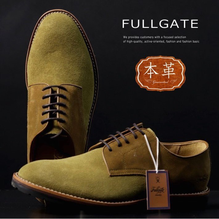 FULLGATE フルゲイト 本革 レザー スエード ローカット オックスフォード シューズ メンズ FG-1710 カーキ 28.0㎝ 1円 ...