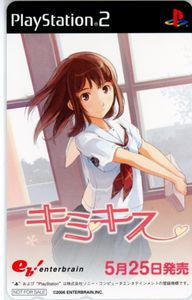 キミキスのYahoo!オークション(旧ヤフオク!)の相場・価格を見る｜Yahoo