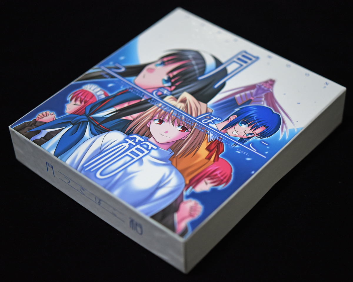 月箱 TYPE-MOON 月姫 月姫PLUS+DISC 歌月十夜(アドベンチャー)｜売買