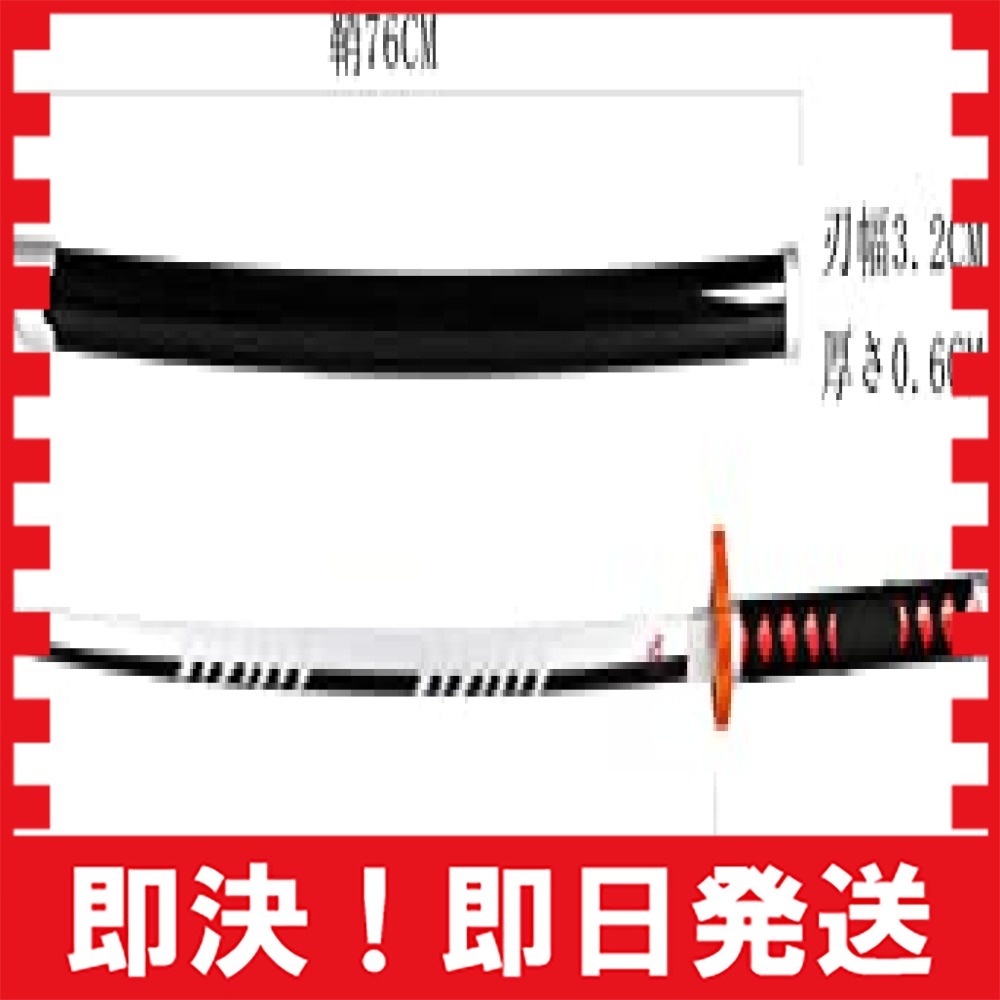 ヒノカミ神楽 ASINKING 鬼滅の刃 日輪刀 ヒノカミ神楽 鬼殺隊 にちりんとう 刀 鬼滅 ABS 丸形鞘 きめつのやいば _2