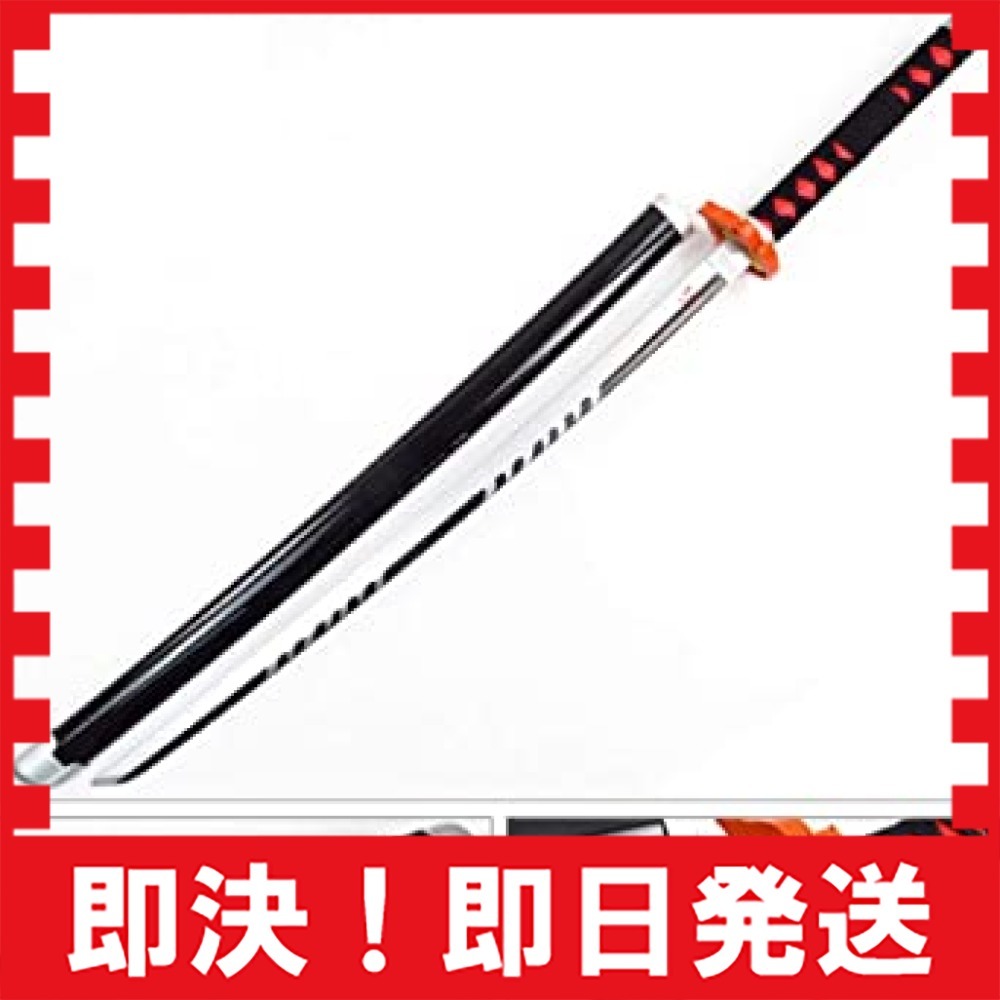 ヒノカミ神楽 ASINKING 鬼滅の刃 日輪刀 ヒノカミ神楽 鬼殺隊 にちりんとう 刀 鬼滅 ABS 丸形鞘 きめつのやいば _4