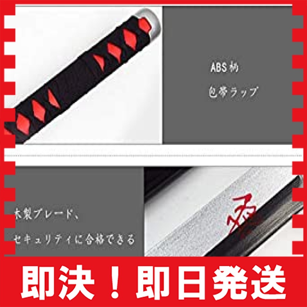 ヒノカミ神楽 ASINKING 鬼滅の刃 日輪刀 ヒノカミ神楽 鬼殺隊 にちりんとう 刀 鬼滅 ABS 丸形鞘 きめつのやいば _5