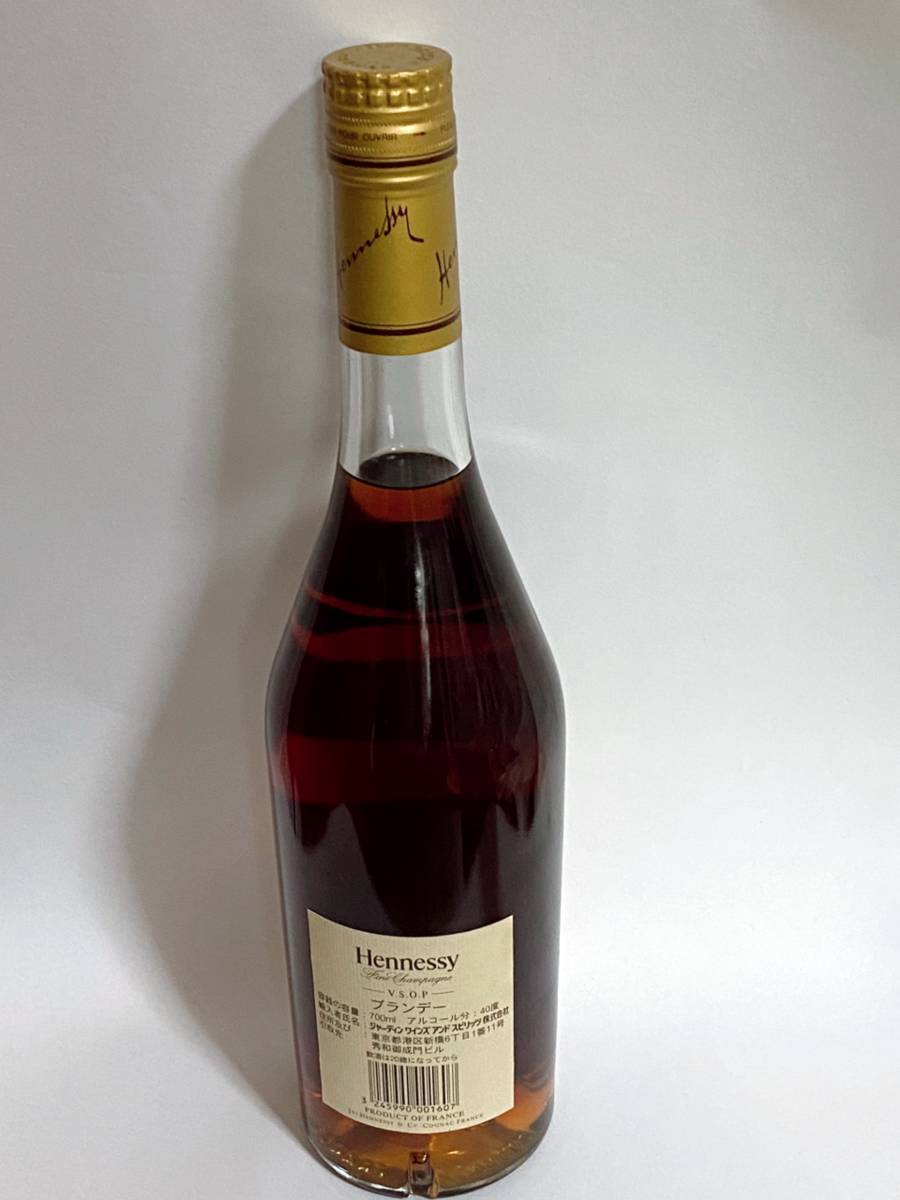 【未開栓】ヘネシー VSOP ファインシャンパーニュ コニャック Hennessy Fine Champagne スリムボトル ブランデー 700ml 40% 箱付 古酒 洋酒