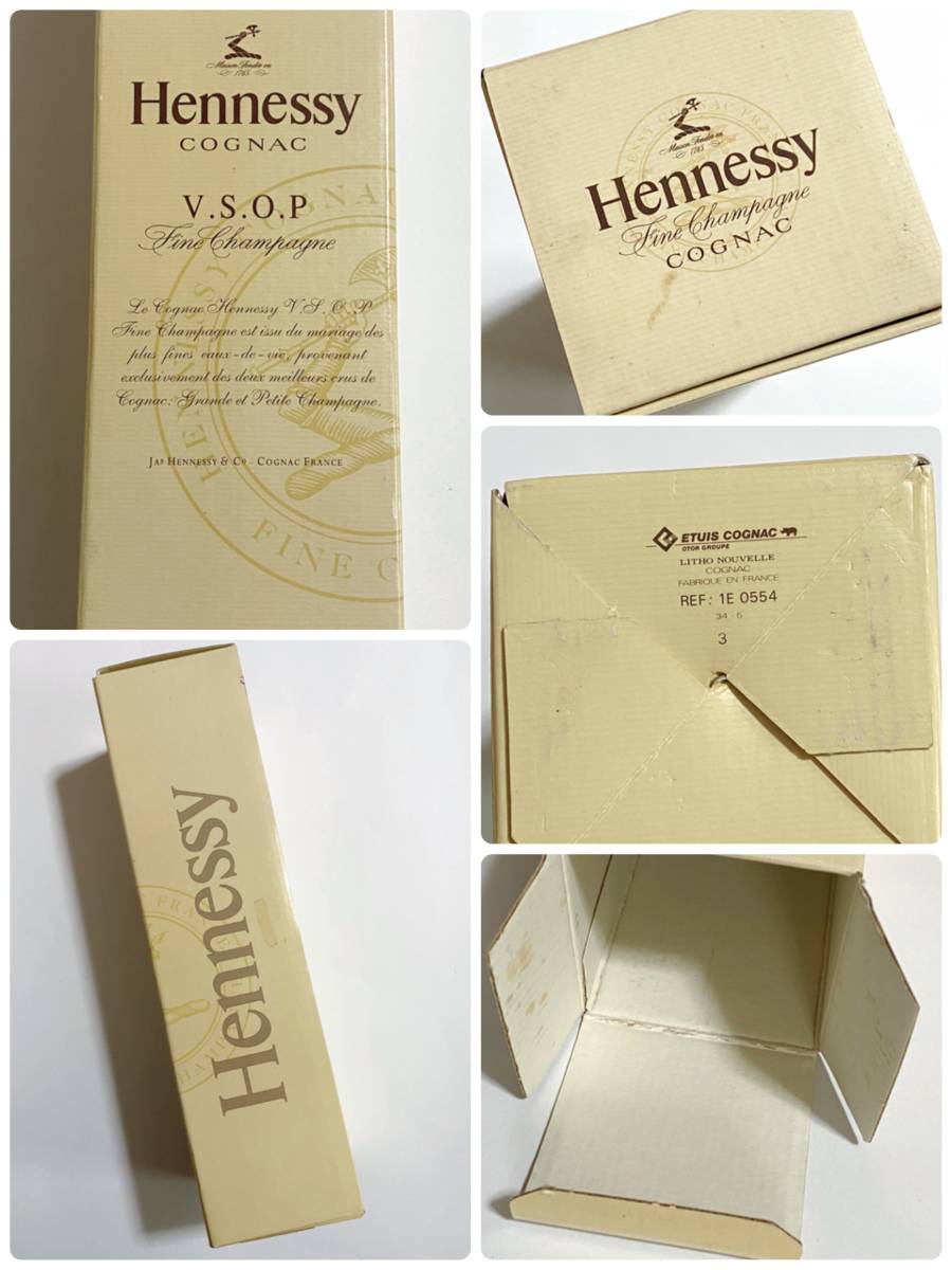 【未開栓】ヘネシー VSOP ファインシャンパーニュ コニャック Hennessy Fine Champagne スリムボトル ブランデー 700ml 40% 箱付 古酒 洋酒