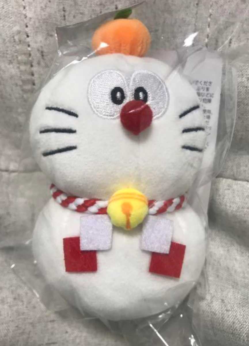 ドラえもん 郵便局限定 鏡餅 マスコット キーホルダー ぬいぐるみ クッション 未来デパート ミュージアム ドラえもん 売買されたオークション情報 Yahooの商品情報をアーカイブ公開 オークファン Aucfan Com ドラえもん 郵便局限定 鏡餅 マスコット キーホルダー ぬいぐるみ クッション 未来デパート ミュージアム ドラえもん 売買されたオークション情報 Yahooの商品情報をアーカイブ公開 オークファン Aucfan Com