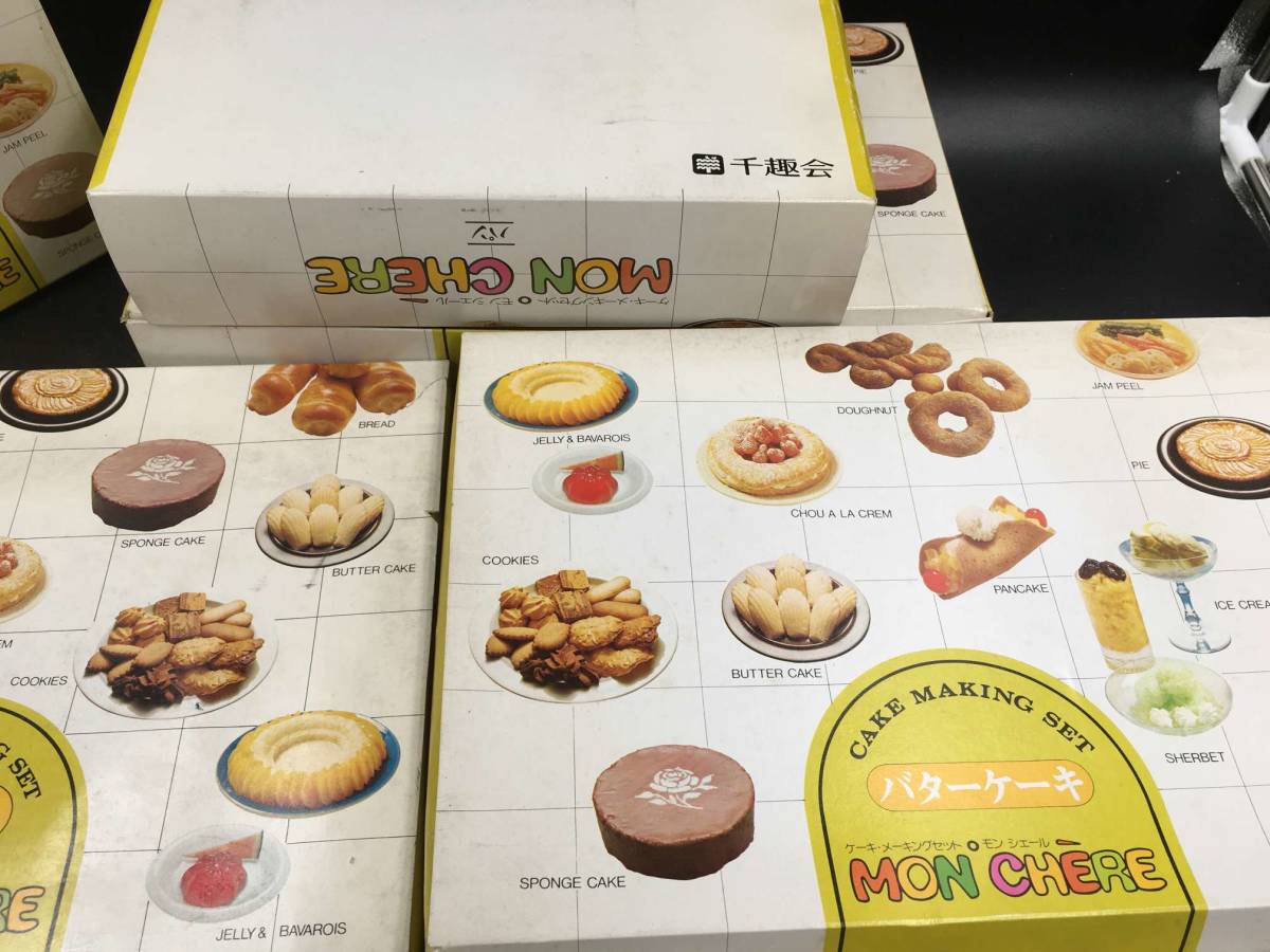 千趣会ケーキメーキングセットモンシェール 5点セット バターケーキ スポンジケーキ パンケーキ パン クッキー 型 売買されたオークション情報 Yahooの商品情報をアーカイブ公開 オークファン Aucfan Com