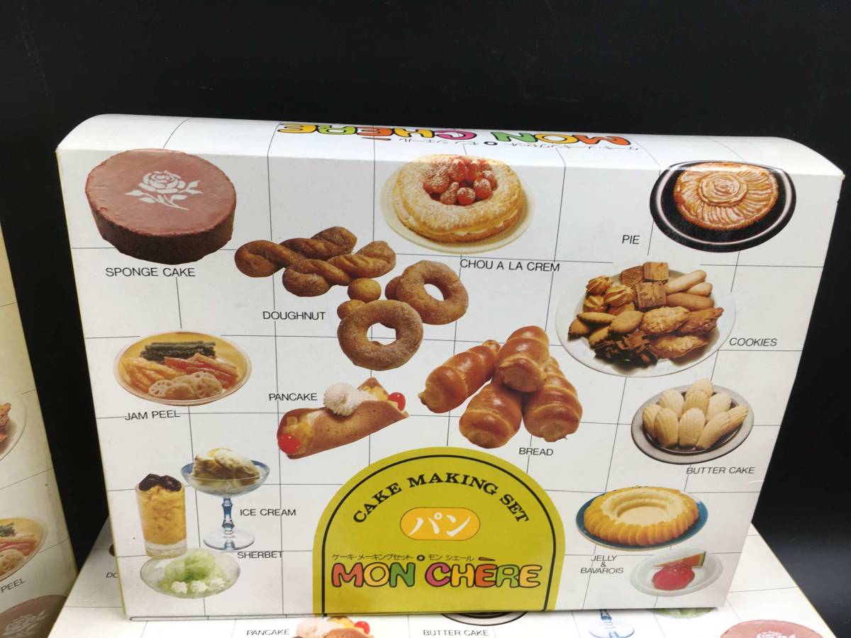 千趣会ケーキメーキングセットモンシェール 5点セット バターケーキ スポンジケーキ パンケーキ パン クッキー 型 売買されたオークション情報 Yahooの商品情報をアーカイブ公開 オークファン Aucfan Com
