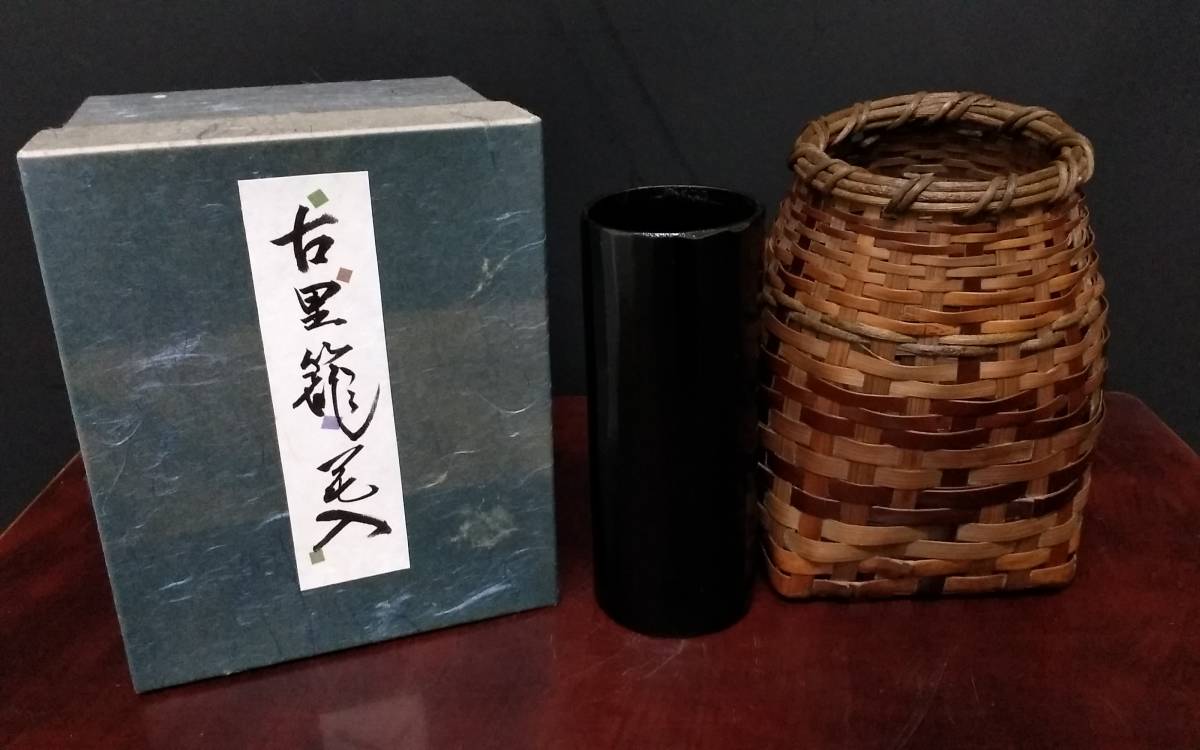 保管品 古里籠 魚籠 掛籠 茶道具 花器 花生 花入 掛け花入 華道 茶道 箱付 S064 木工 竹工芸 売買されたオークション情報 Yahooの商品情報をアーカイブ公開 オークファン Aucfan Com