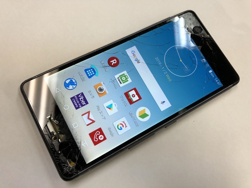 H530 Simフリー 楽天モバイル Arrows M03 ジャンク 国内版simフリー 売買されたオークション情報 Yahooの商品情報をアーカイブ公開 オークファン Aucfan Com