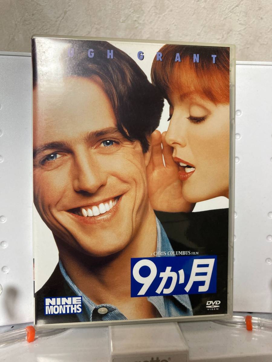 Dvd 9か月 ヒュー グラント Why M タグ 洋画 恋愛 コメディ 映画 売買されたオークション情報 Yahooの商品情報をアーカイブ公開 オークファン Aucfan Com